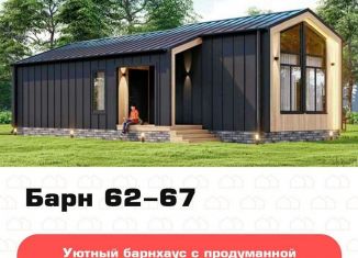 Продам дом, 67.2 м2, Екатеринбург, Орджоникидзевский район, улица Победы, 120