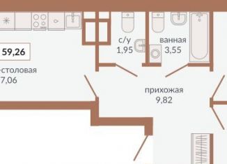Продается 2-ком. квартира, 59.3 м2, Екатеринбург, Верх-Исетский район