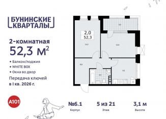 Продам 2-комнатную квартиру, 52.3 м2, Москва