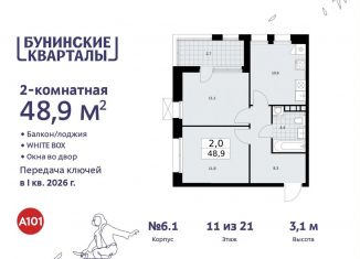 Продам 2-комнатную квартиру, 48.9 м2, поселение Сосенское