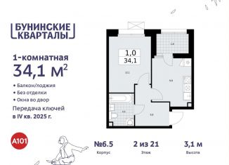 Продажа 1-ком. квартиры, 34.1 м2, поселение Сосенское