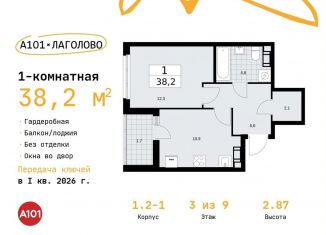 Продажа 1-комнатной квартиры, 38.2 м2, деревня Лаголово