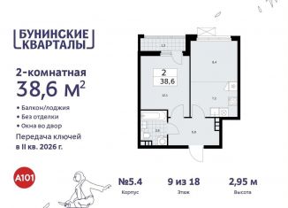 Продается двухкомнатная квартира, 38.6 м2, Москва, жилой комплекс Бунинские Кварталы, 5.1