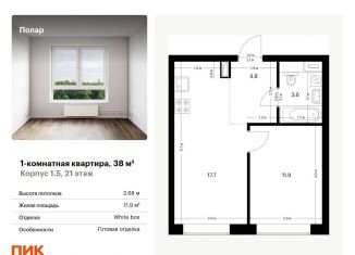 1-комнатная квартира на продажу, 38 м2, Москва, метро Бибирево, жилой комплекс Полар, 1.5