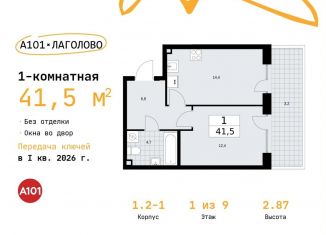 Продажа однокомнатной квартиры, 41.5 м2, деревня Лаголово