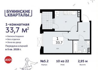 Продается однокомнатная квартира, 33.7 м2, поселение Сосенское, жилой комплекс Бунинские Кварталы, 5.1