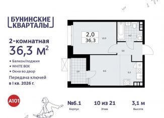 2-ком. квартира на продажу, 36.3 м2, поселение Сосенское