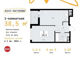 Продается 1-ком. квартира, 38.5 м2, Ленинградская область
