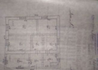 Продается земельный участок, 10 сот., поселок городского типа Зуя