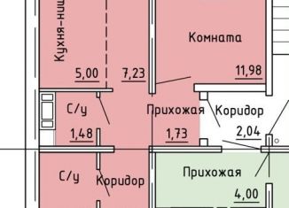 Продаю двухкомнатную квартиру, 45.2 м2, Челябинская область
