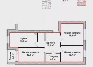 Продается трехкомнатная квартира, 75.6 м2, Нижегородская область, микрорайон Красногорка, 21к2