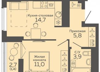 Продажа 1-комнатной квартиры, 36.8 м2, Екатеринбург, Чкаловский район, улица 8 Марта, 204Г