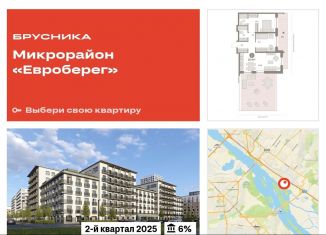 3-комнатная квартира на продажу, 117.4 м2, Новосибирск, улица Владимира Заровного, 29, метро Речной вокзал