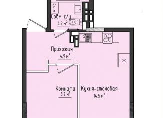 1-ком. квартира на продажу, 32.7 м2, село Первомайский, жилой комплекс Город Оружейников, 23