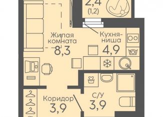 Продажа квартиры студии, 22.2 м2, Екатеринбург, Новосинарский бульвар, 6