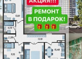 Продается 3-комнатная квартира, 78.8 м2, Краснодар, микрорайон КСК