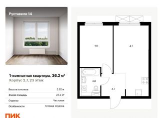 Продается 1-ком. квартира, 36.2 м2, Москва, улица Руставели, 16к1, ЖК Руставели 14