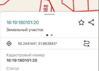 Земельный участок на продажу, 31 сот., село Поручиково