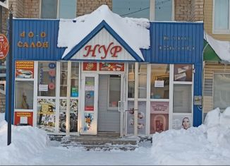 Помещение свободного назначения на продажу, 40 м2, село Мраково, улица З. Биишевой, 102