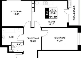 2-ком. квартира на продажу, 64.4 м2, Ростовская область