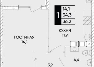 Продажа 1-ком. квартиры, 36.2 м2, Ростовская область