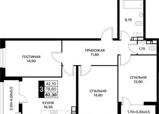 Продается 3-комнатная квартира, 82.3 м2, Ростовская область