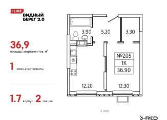 Продажа 1-ком. квартиры, 36.9 м2, деревня Сапроново