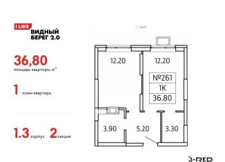 Продается 1-комнатная квартира, 36.8 м2, деревня Сапроново, улица Западный квартал, 6к1, ЖК Видный Берег 2