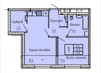 Продам 1-комнатную квартиру, 47 м2, Екатеринбург