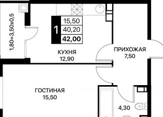 Продажа 1-ком. квартиры, 42 м2, Ростовская область