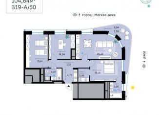 Продажа трехкомнатной квартиры, 104.6 м2, Москва, станция Павшино