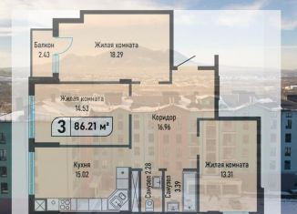 Продажа 3-комнатной квартиры, 86.2 м2, Ставропольский край