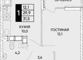 Продается 1-ком. квартира, 31.5 м2, Ростовская область