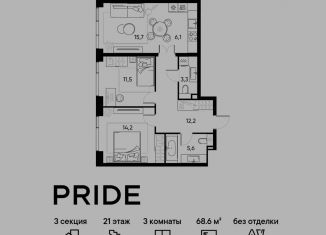 Продается 3-ком. квартира, 68.6 м2, Москва, район Марьина Роща