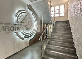 Продается однокомнатная квартира, 44 м2, Ставропольский край