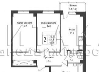 Продается 2-комнатная квартира, 65.7 м2, Всеволожск, улица Доктора Сотникова, 9, ЖК Южная Долина