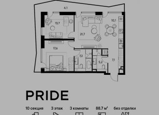 Продается 3-ком. квартира, 88.7 м2, Москва, район Марьина Роща