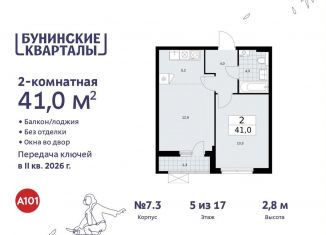 Двухкомнатная квартира на продажу, 41 м2, Москва, жилой комплекс Бунинские Кварталы, 5.2