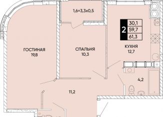 Продается двухкомнатная квартира, 61.3 м2, Ростовская область