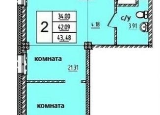 Продам двухкомнатную квартиру, 43.5 м2, Красноярск, Советский район