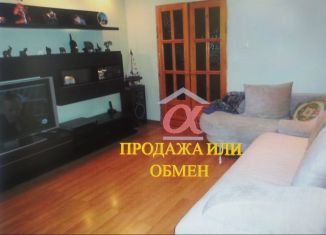 4-комнатная квартира на продажу, 74 м2, Кемерово, Космическая улица, 37