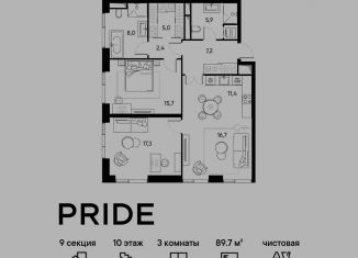 3-комнатная квартира на продажу, 89.7 м2, Москва, станция Савёловская