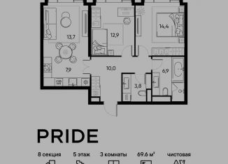 Трехкомнатная квартира на продажу, 69.6 м2, Москва, район Марьина Роща