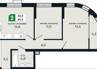 Продается двухкомнатная квартира, 60.9 м2, Верхняя Пышма, улица Бажова, 30А