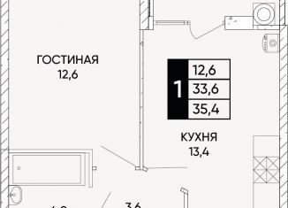 Продажа однокомнатной квартиры, 35.4 м2, Ростовская область