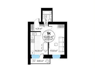 Продажа 1-комнатной квартиры, 42 м2, Самара