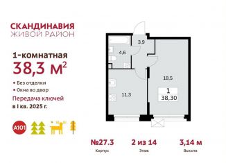 Однокомнатная квартира на продажу, 38.3 м2, Москва