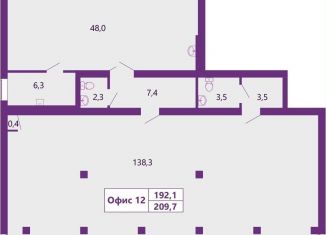 Продается помещение свободного назначения, 209.7 м2, Калининград, Таганрогская улица, 14