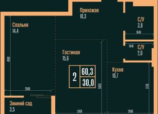 Продается 2-комнатная квартира, 60.3 м2, Барнаул, Центральный район, Красноармейский проспект, 61Б