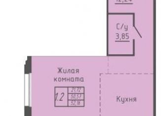 1-комнатная квартира на продажу, 52.2 м2, Архангельск, Поморская улица, 59